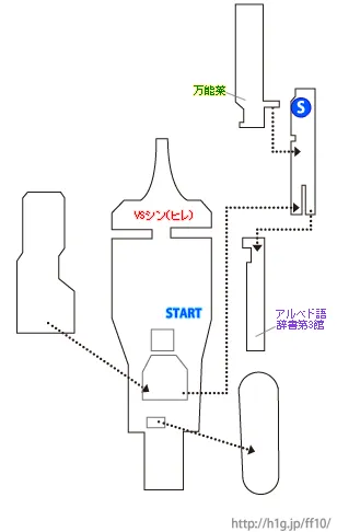連絡船リキ号／連絡船リキ号.webp