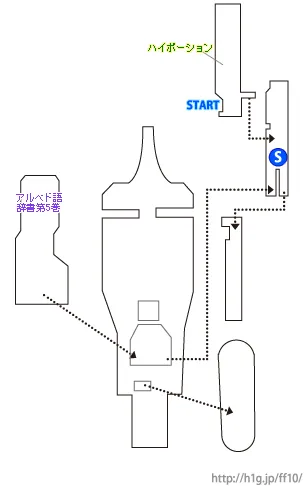 連絡船ウイノ号／連絡船ウイノ号.webp