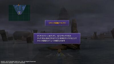 Switch版について／FF10スイッチ2.webp