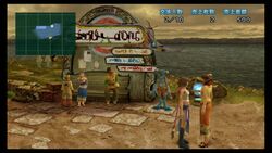 【STORY Lv.2】チャート2／チケット販売3.webp