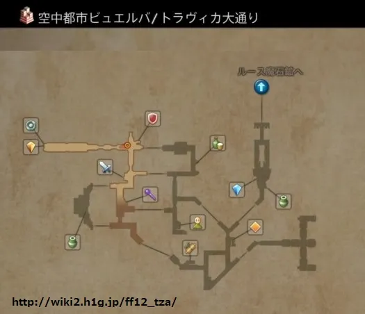 FF12HD】空中都市ビュエルバ - FF12HD 攻略Wiki（ファイナル