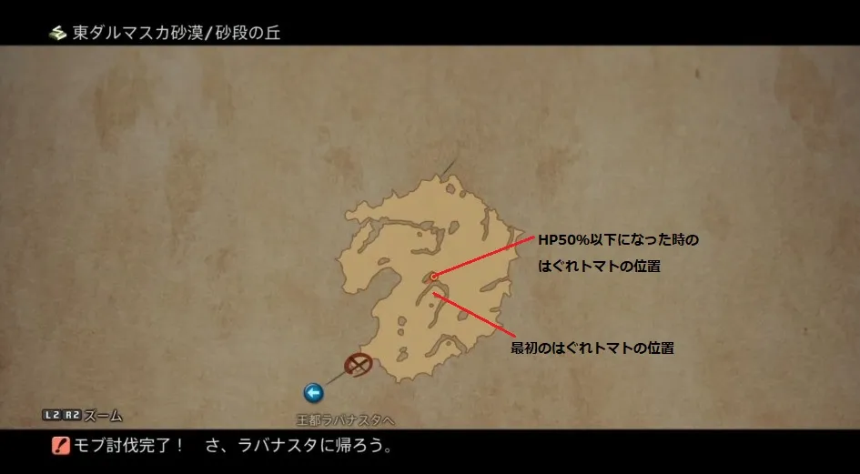 はぐれトマト／はぐれトマト 0.webp