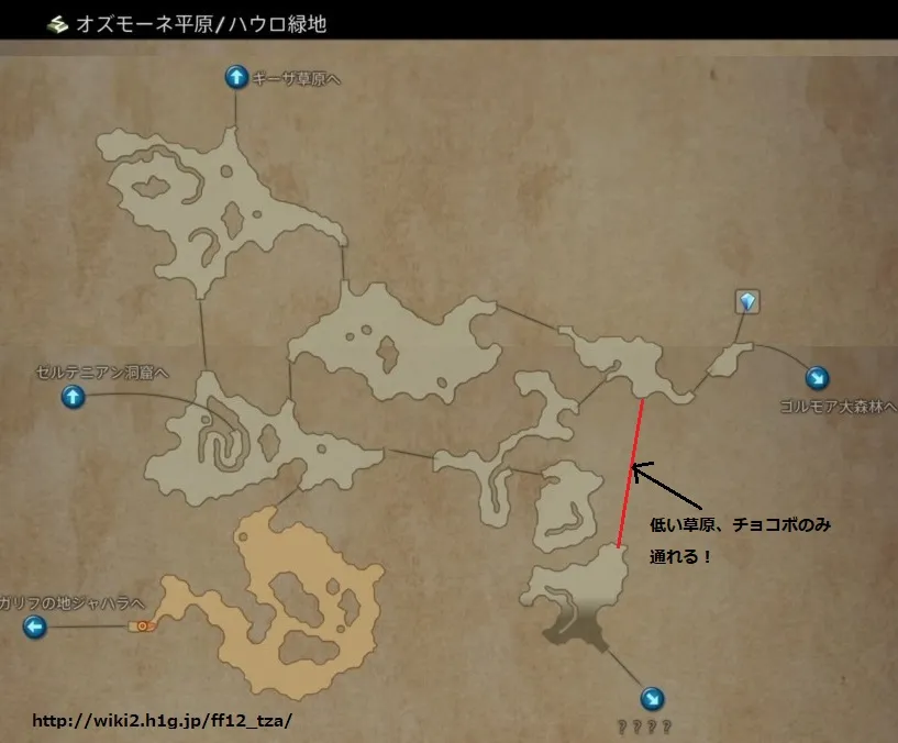 オズモーネ平原／オズモーネ平原 0.webp