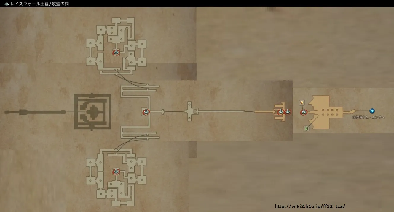 レイスウォール王墓／レイスウォール王墓（80％）.webp