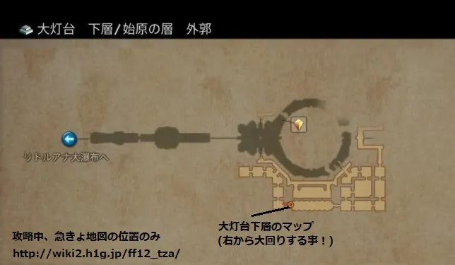 大灯台 下層／大灯台下層.webp