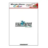 Ff1 wsc pk.webp