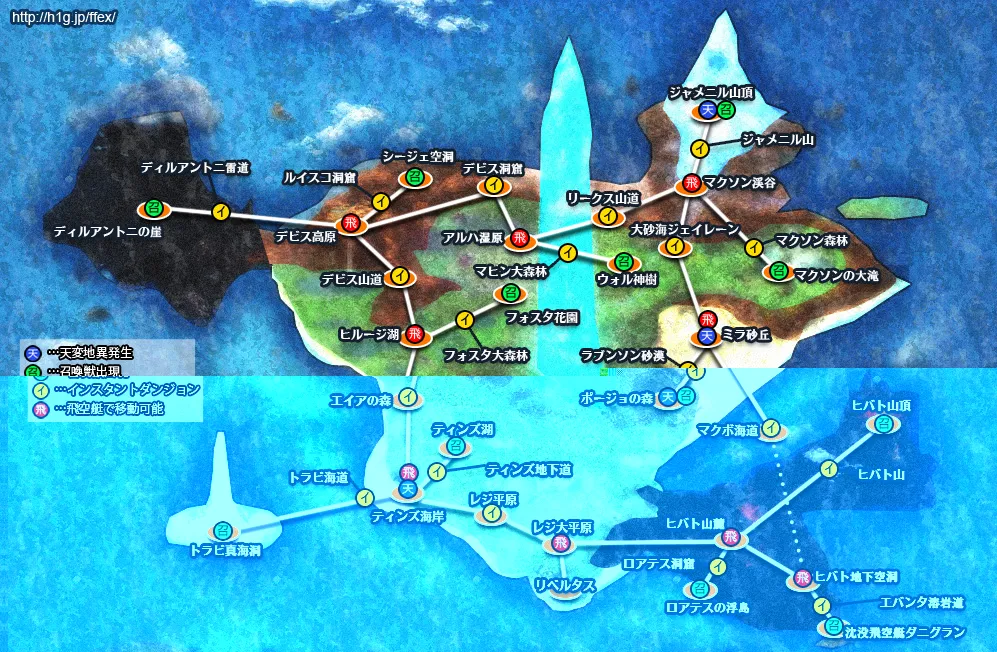 ワールドマップ