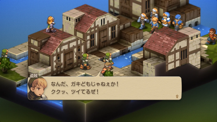 魔法都市ガリランド