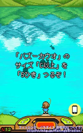 ゲームの流れ/012.webp