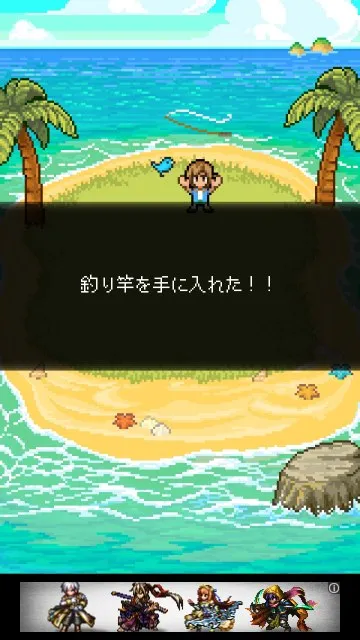 ゲームの流れ/Screenshot 20190509-183646.webp