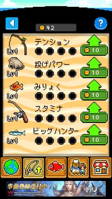 ゲームの流れ/Screenshot 20190509-184200.webp