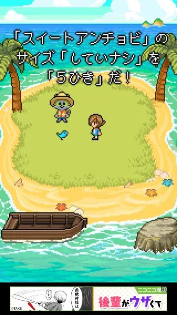 ゲームの流れ/Screenshot 20190509-184326.webp