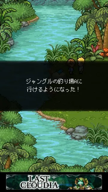 ゲームの流れ/Screenshot 20190509-193253.webp