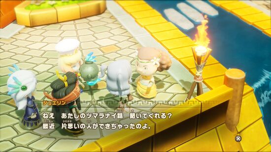 イエローなアレ