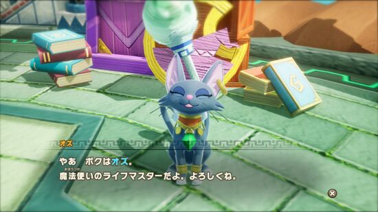 精霊とおしゃべりを