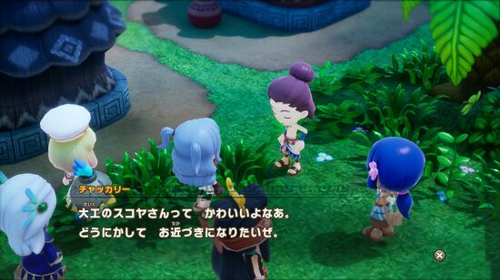 デク角材でお近づきに