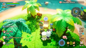 トロピアン諸島