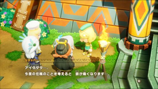 いきかえる薬草