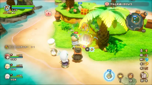 トロピアン諸島