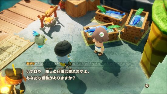 その仕事にスタミナン