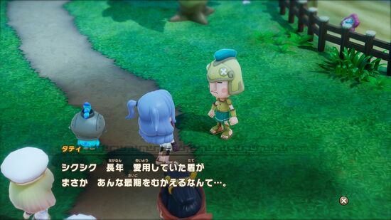 至急インゴット求む！