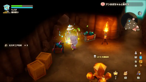 採掘みならいの穴