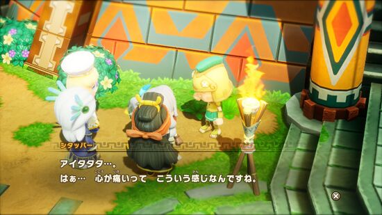 元気みなぎる薬草