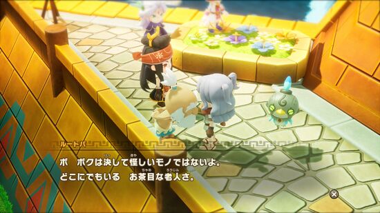 ばくだんがほしい