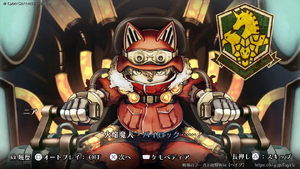 イェーガーフントの画像