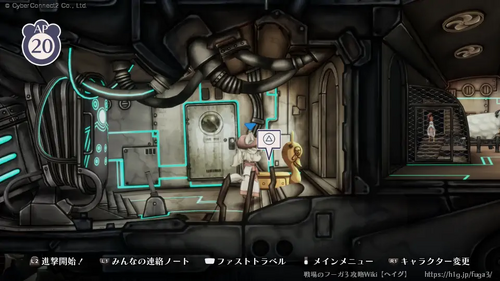 秘密の花園の画像