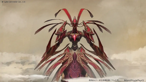 ヘカテイアの画像