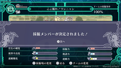 ここ掘れ！ワンニャンの画像