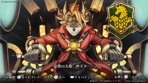 サイグリフの画像