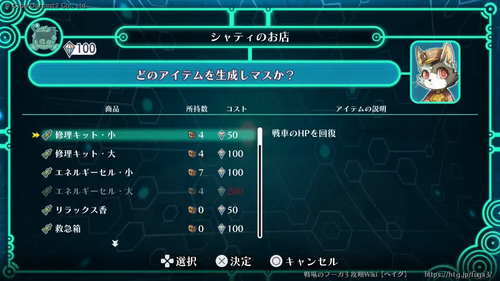 シャティのお店の画像