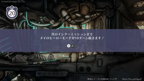 秘密の花園の画像