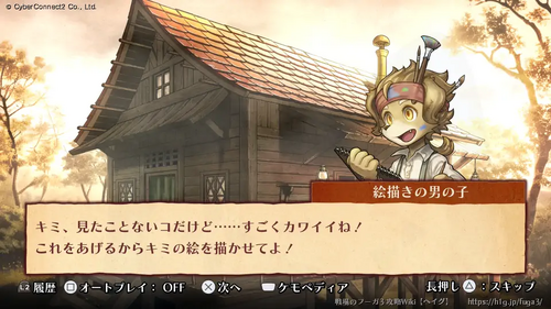 絵かきの男の子の画像