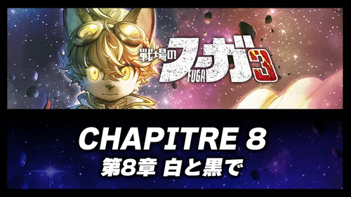 第8章 白と黒での画像