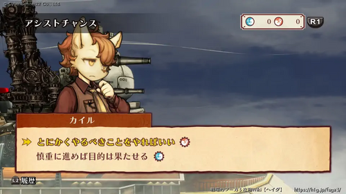 アシストシステムの画像