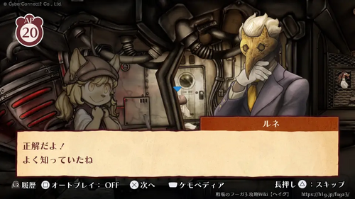 ルネのクイズの画像