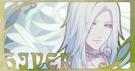 イヴェールの攻略情報