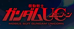 ストライカー 一覧／ガンダムユニコーン.webp