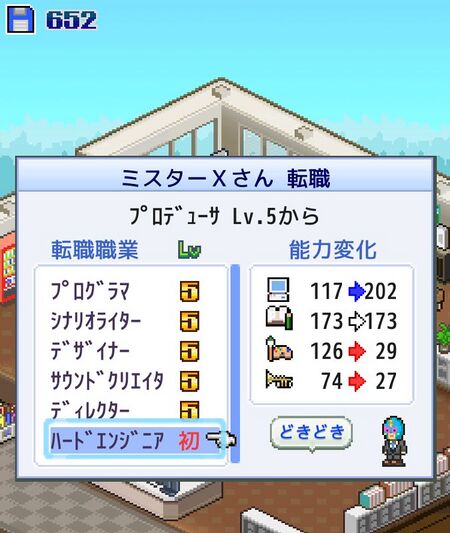 自社ハードの開発について