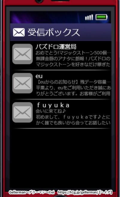 Fuyuka3.jpg