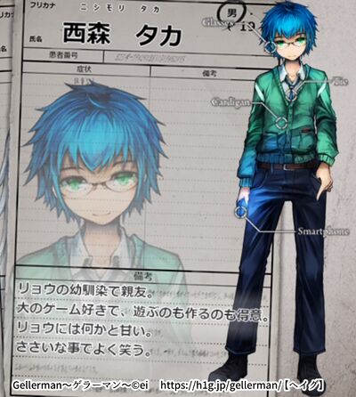 Taka.jpg