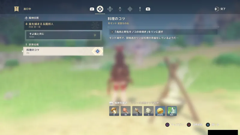 無課金攻略プレイ#1/映画 & テレビ 2020 10 03 21 17 45.webp