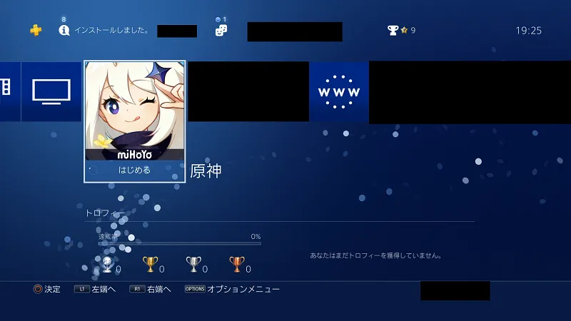 無課金攻略プレイ#1/RECentral 2020 10 03 19 25 24.webp