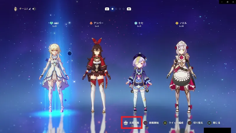 無課金攻略プレイ#3/映画 & テレビ 2020 10 09 20 51 51.webp