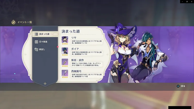 無課金攻略プレイ#2/映画 & テレビ 2020 10 04 21 42 24.webp