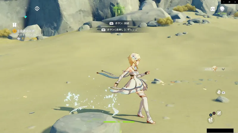 無課金攻略プレイ#1/映画 & テレビ 2020 10 03 19 45 12.webp