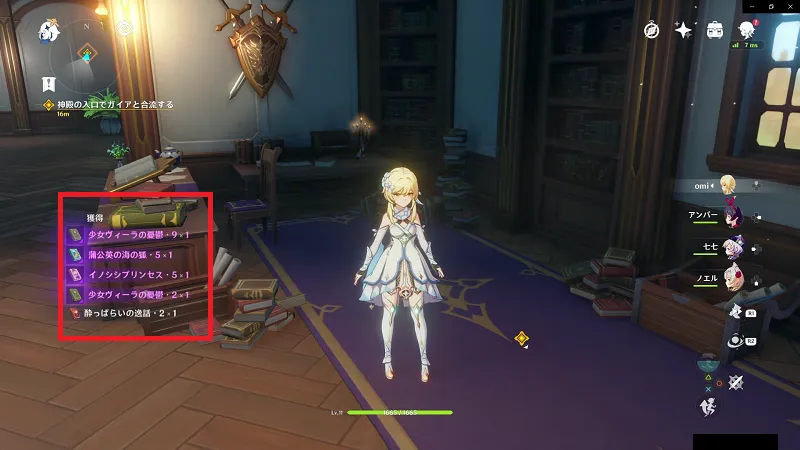 無課金攻略プレイ#3/映画 & テレビ 2020 10 09 20 18 07.webp